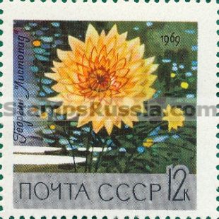 Russia stamp 3754