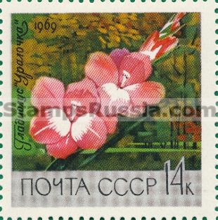 Russia stamp 3755