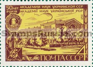 Russia stamp 3756