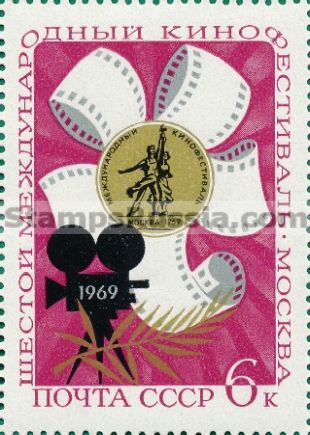 Russia stamp 3757