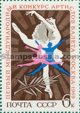 Russia stamp 3758