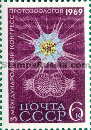 Russia stamp 3759