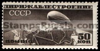 Russia Airmail - Yvert 25A - Scott C23
