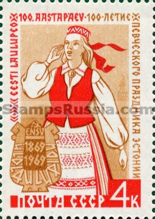 Russia stamp 3760