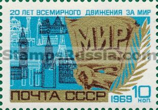 Russia stamp 3763