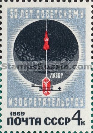 Russia stamp 3764