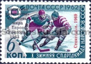 Russia stamp 3766