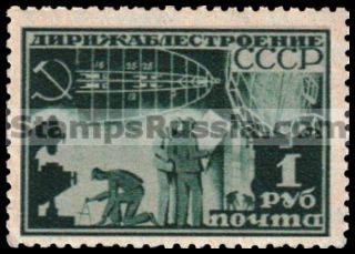 Russia Airmail - Yvert 26A - Scott C24 - Click Image to Close