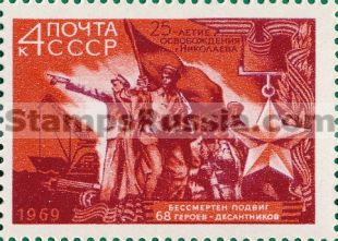 Russia stamp 3770