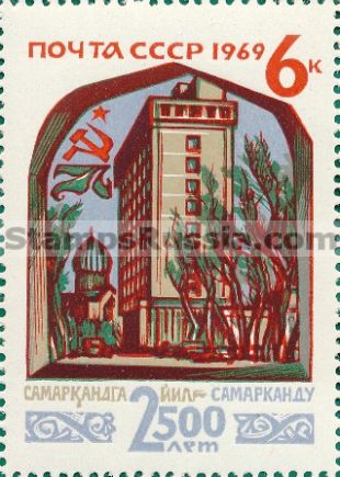Russia stamp 3772