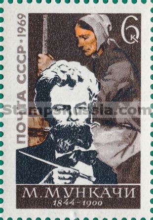 Russia stamp 3773