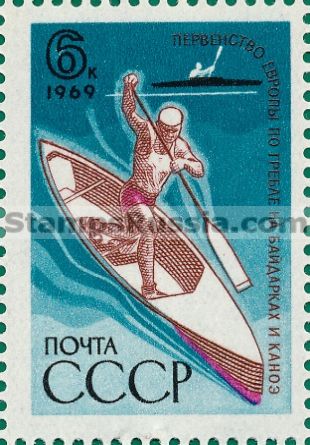 Russia stamp 3775