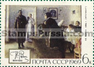 Russia stamp 3779