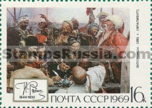 Russia stamp 3782