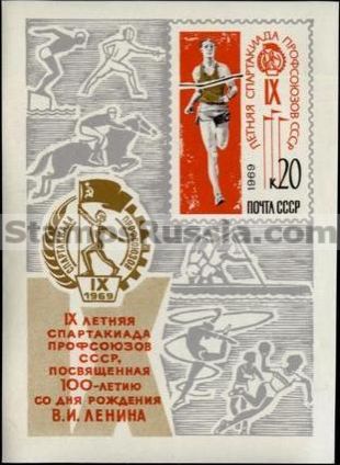 Russia stamp 3785