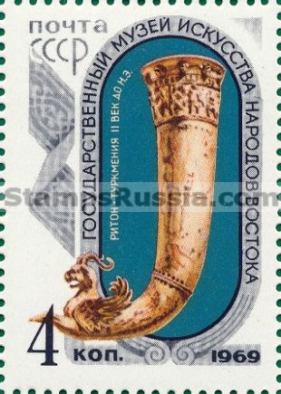 Russia stamp 3788