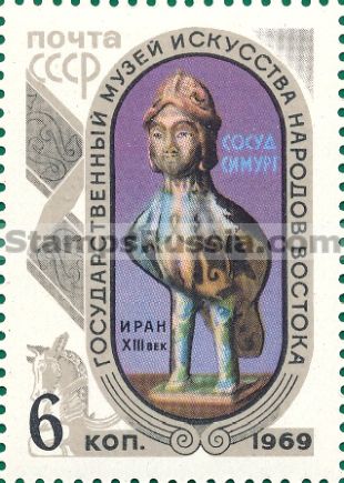 Russia stamp 3789