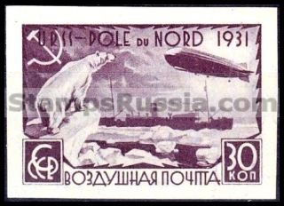 Russia stamp 379 - Russia Scott nr. C26