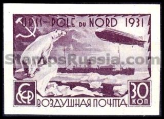 Russia Airmail - Yvert 27A - Scott C26