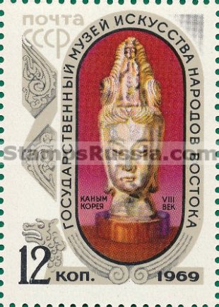 Russia stamp 3790