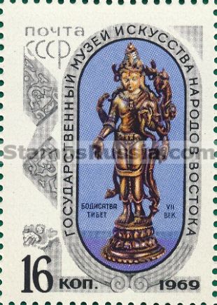 Russia stamp 3791