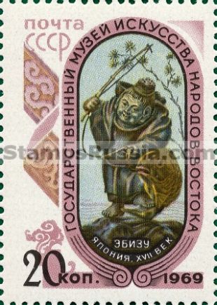 Russia stamp 3792