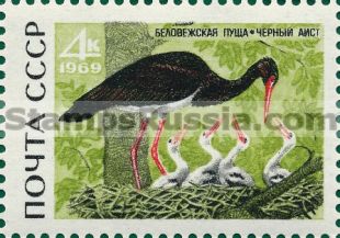 Russia stamp 3794