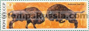 Russia stamp 3796