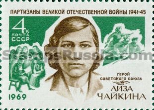 Russia stamp 3801