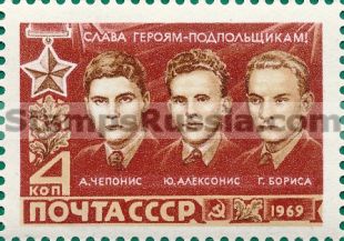 Russia stamp 3802