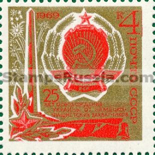 Russia stamp 3805