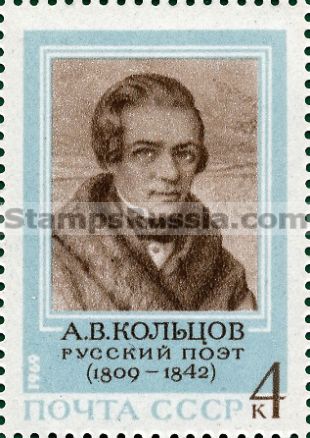 Russia stamp 3806
