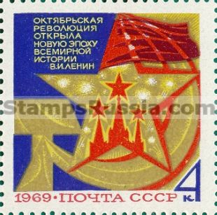 Russia stamp 3807