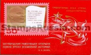 Russia stamp 3808