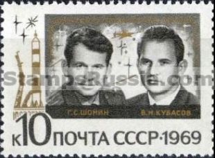 Russia stamp 3809