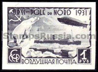 Russia Airmail - Yvert 29A - Scott C28 - Click Image to Close