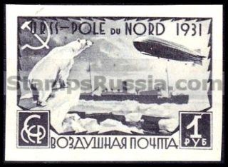 Russia Airmail - Yvert 29A - Scott C28