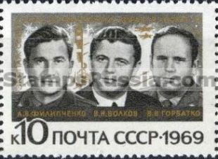 Russia stamp 3810