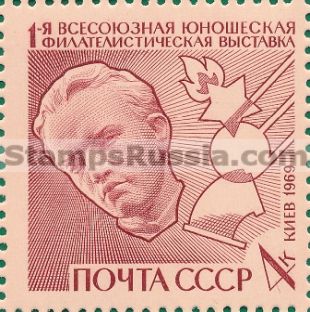 Russia stamp 3812