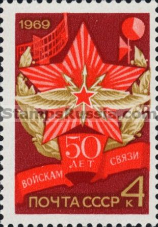 Russia stamp 3813