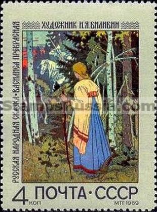 Russia stamp 3815