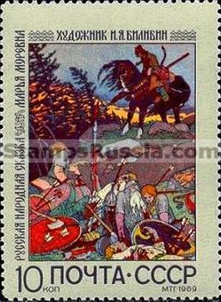 Russia stamp 3816