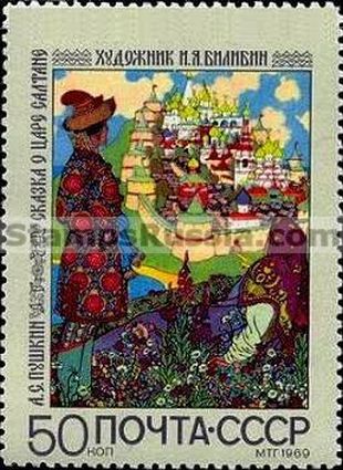 Russia stamp 3819