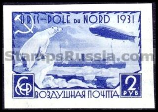 Russia Airmail - Yvert 30A - Scott C29