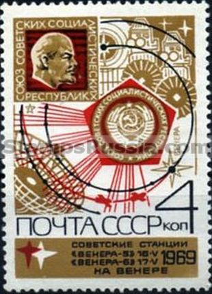 Russia stamp 3820
