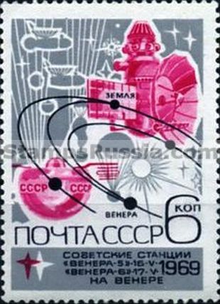 Russia stamp 3821