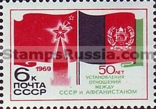 Russia stamp 3824