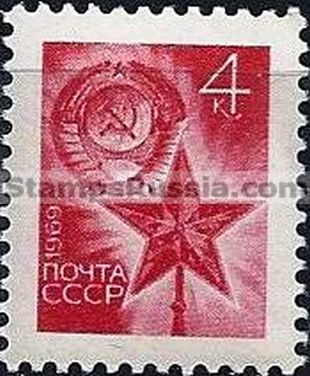 Russia stamp 3825