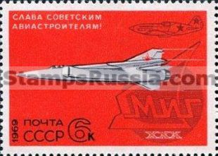 Russia stamp 3826