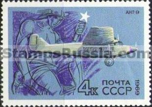 Russia stamp 3829